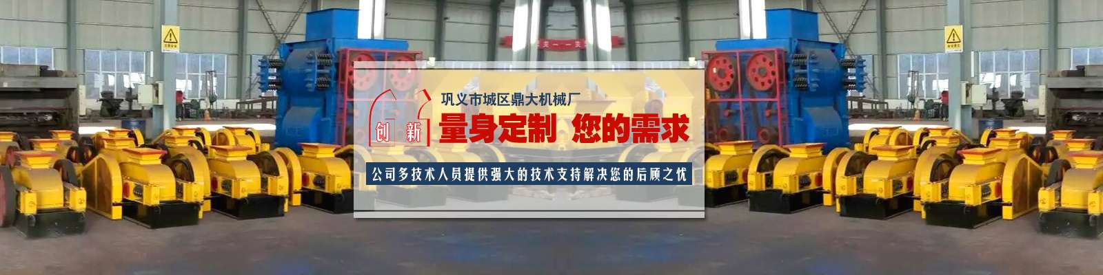 河南瑞博環保科技有限公司